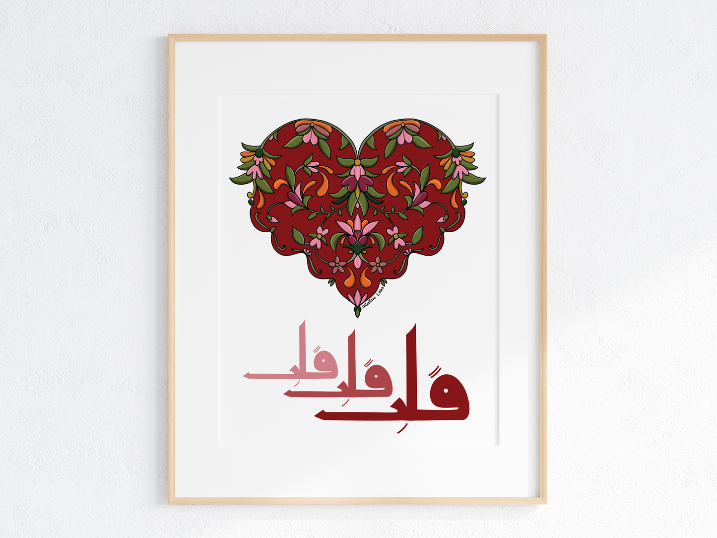 Qalb- Art Print