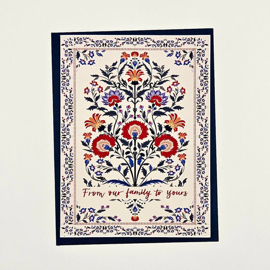 From our family to yours!