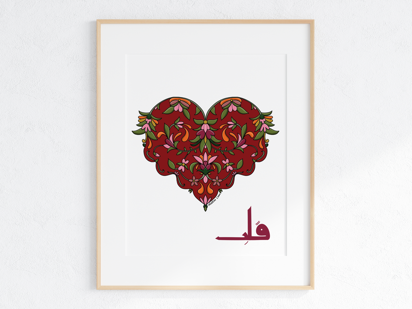 Qalb- Art Print