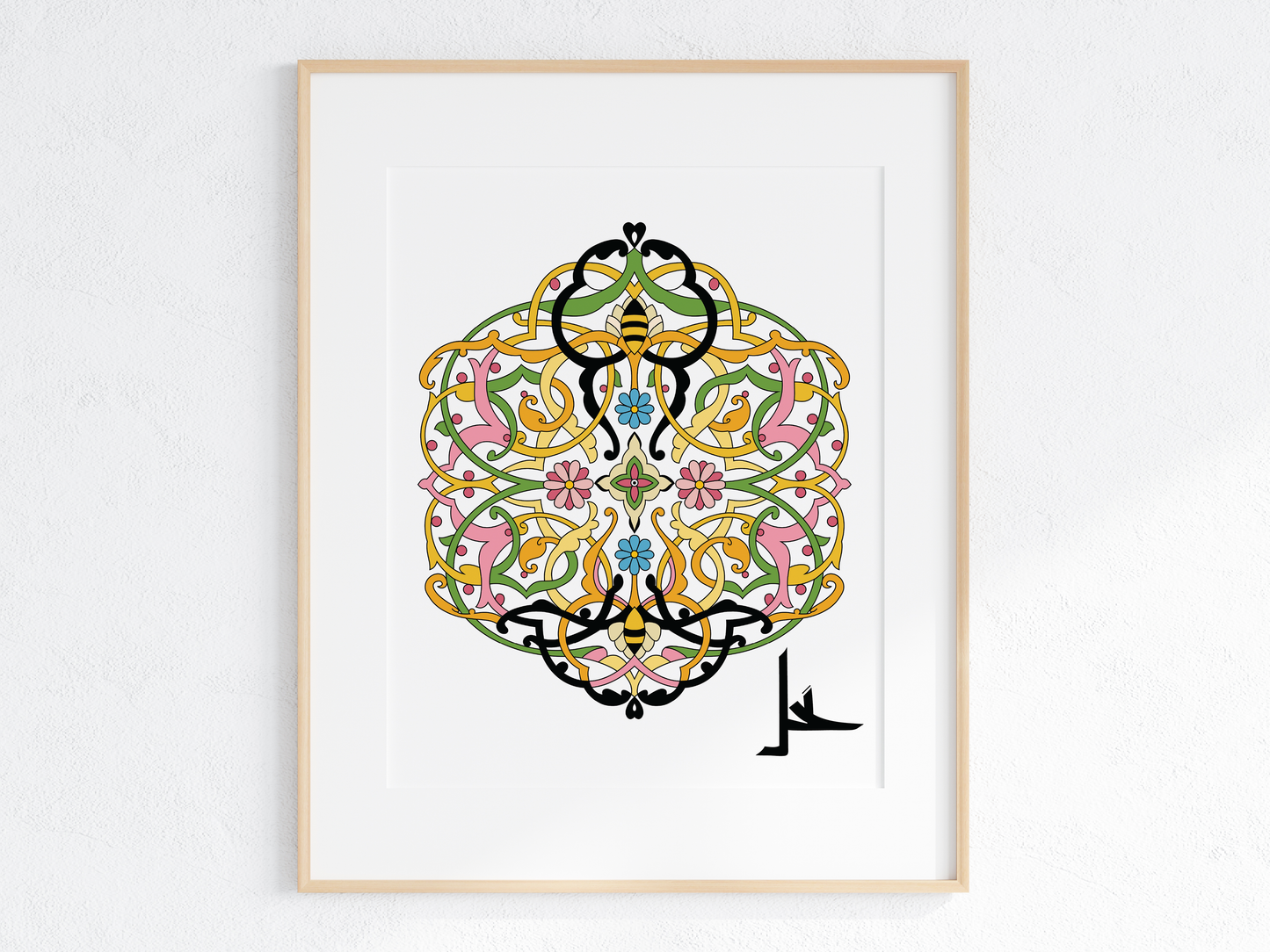 Art Prints inspired by fruits in the Holy Quran