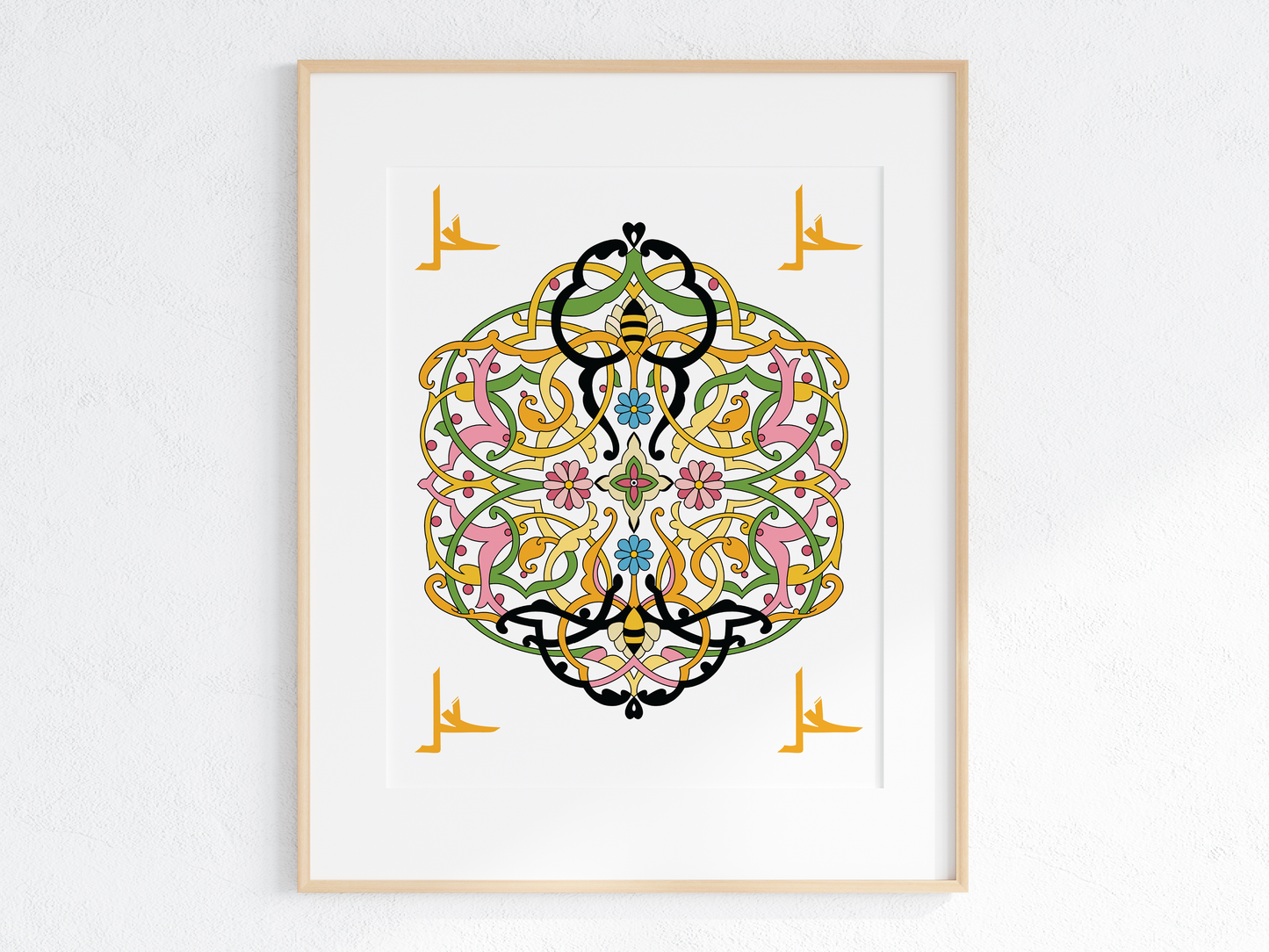 Art Prints inspired by fruits in the Holy Quran